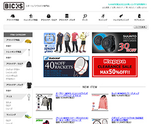 ICI石井スポ-ツ・Ski&Winter Sports Online Shop